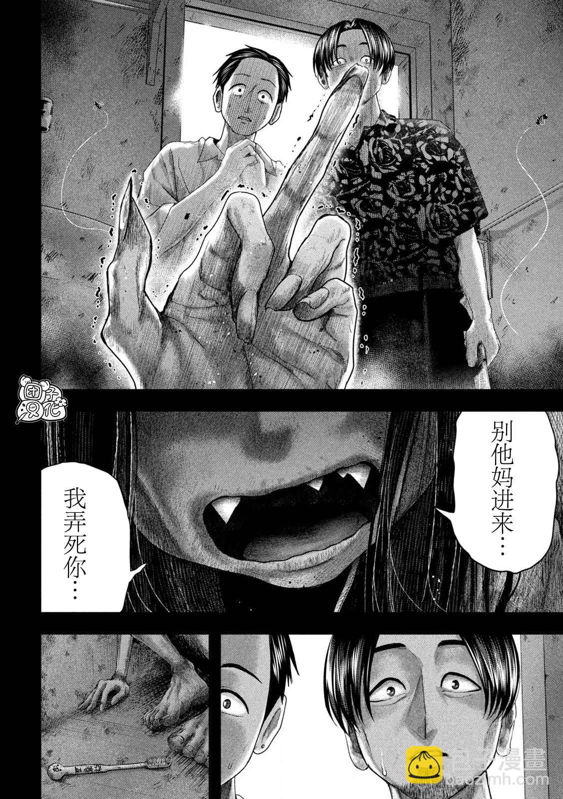 第19话7