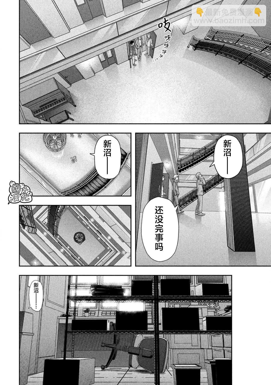 第19话9