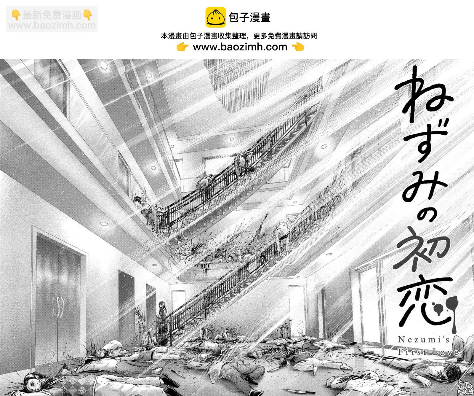 第21话1