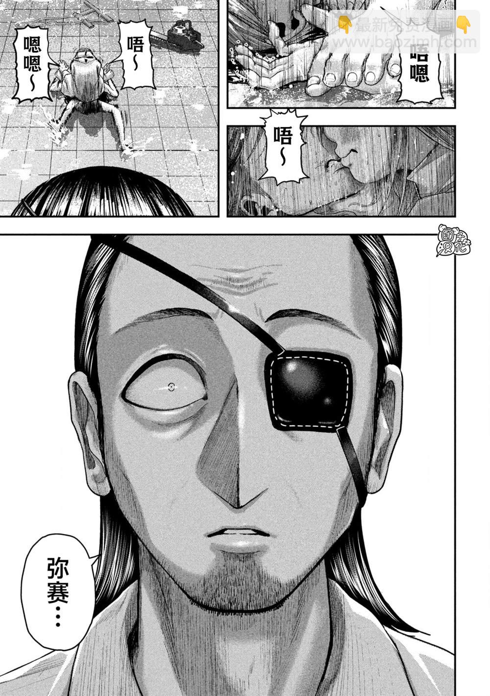 第21话13
