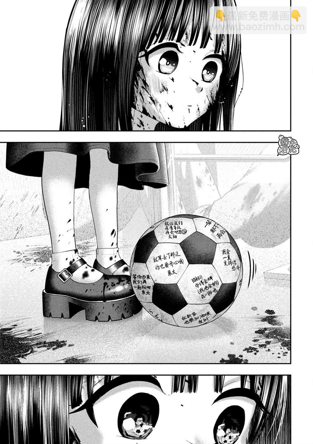 第21话3