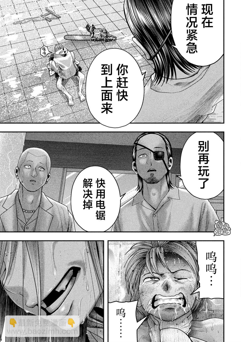 第21话7