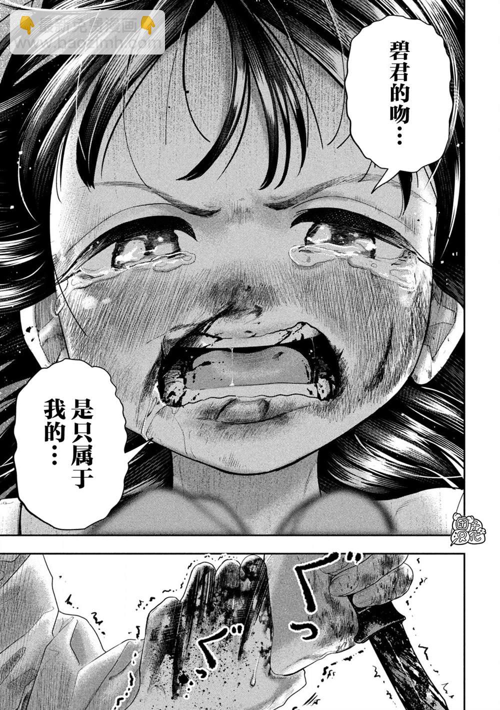 第23话17
