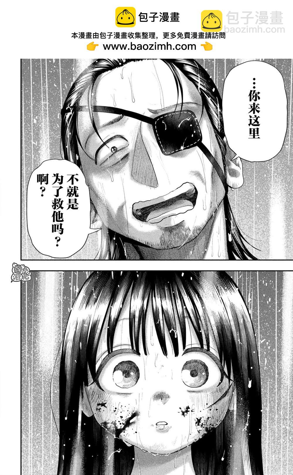 第25话1
