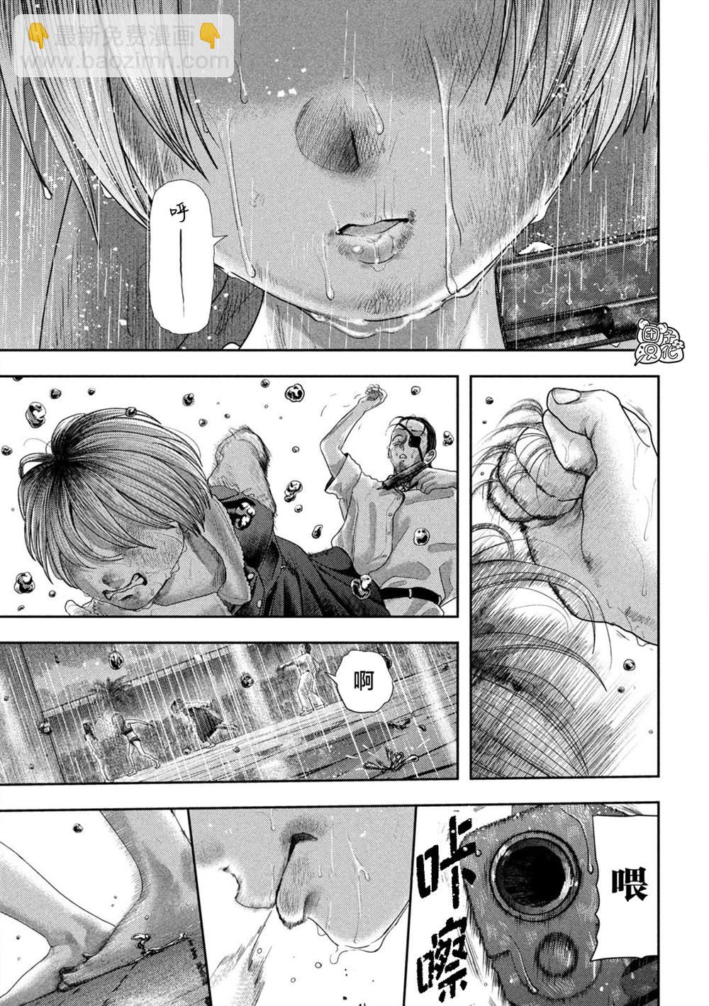 第25话10