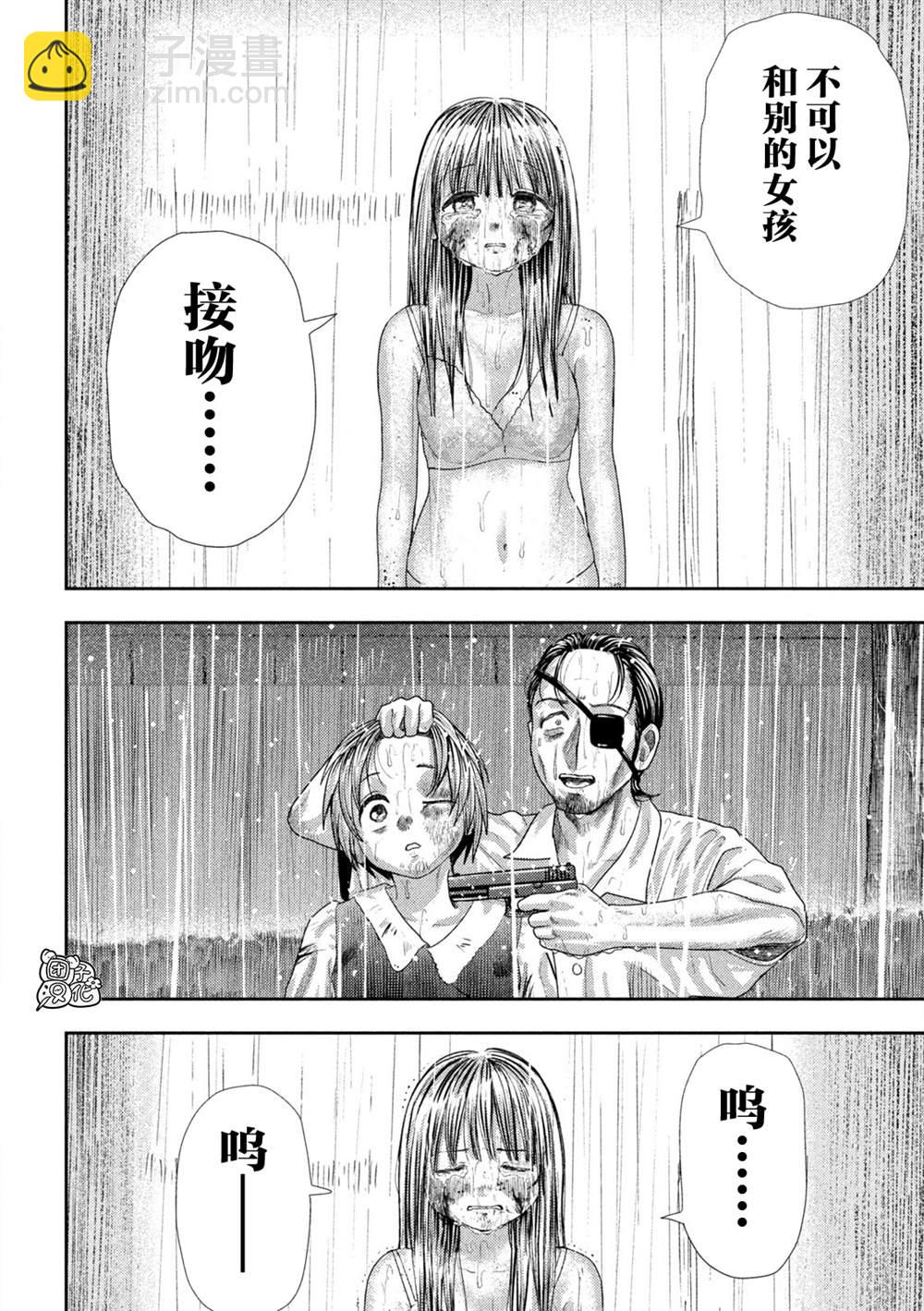 第25话5