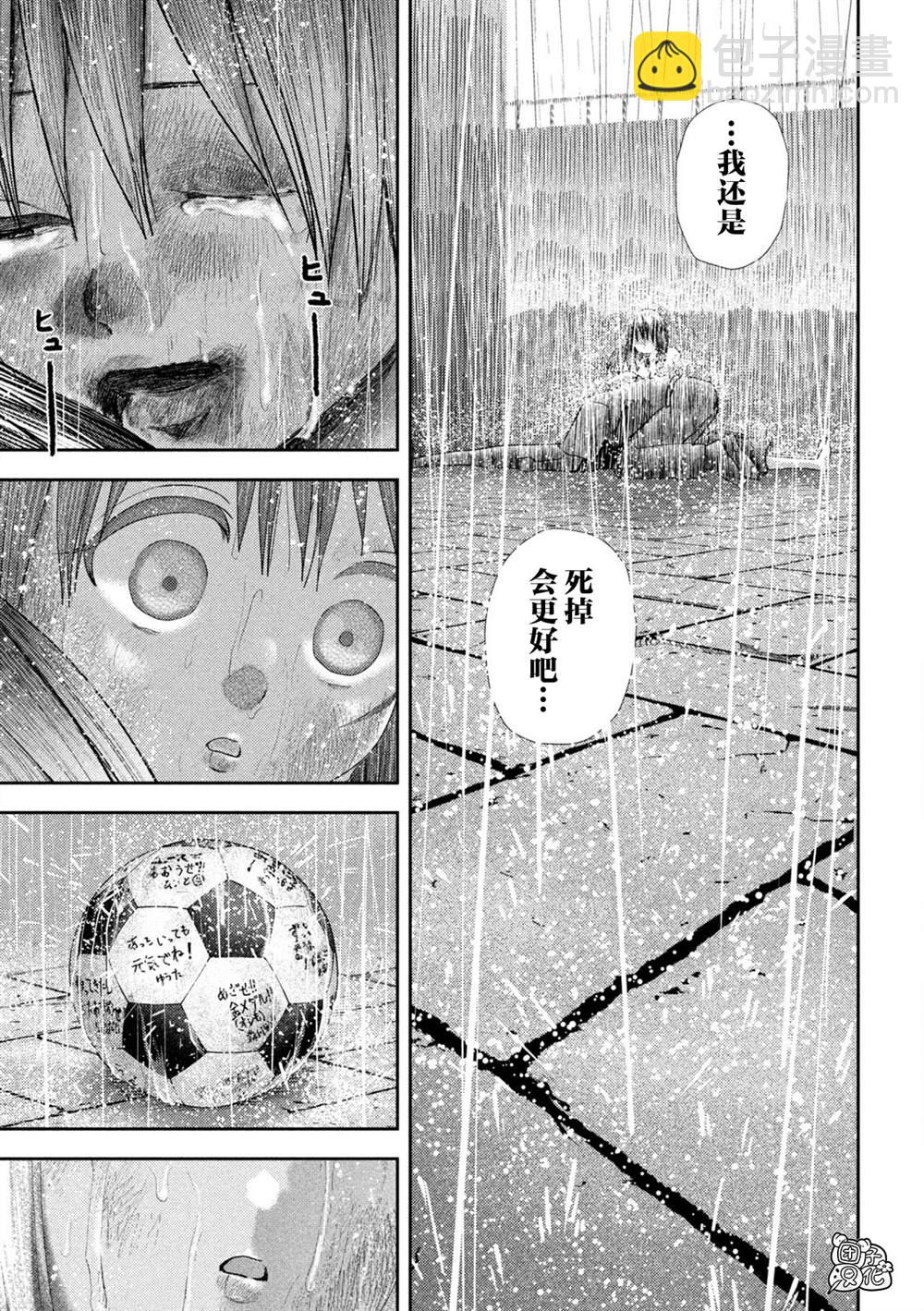 第26话6