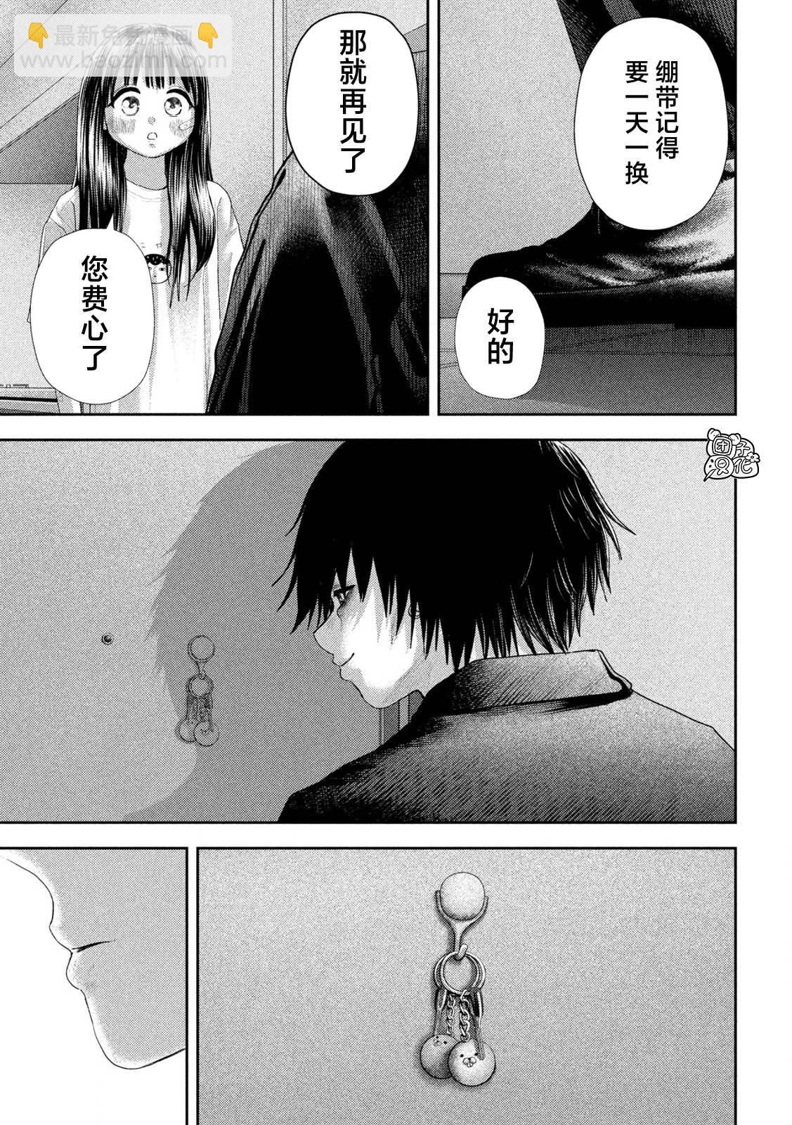 第27话4