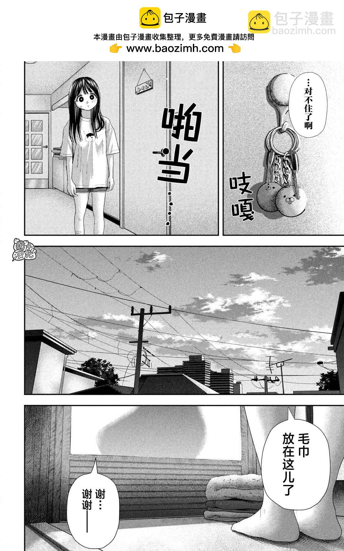 第27话5