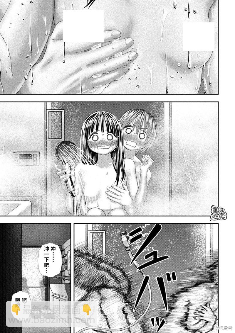第28话11