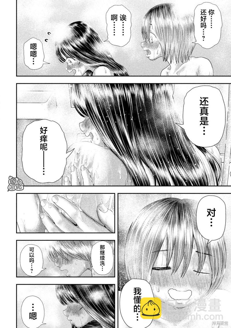 第28话4