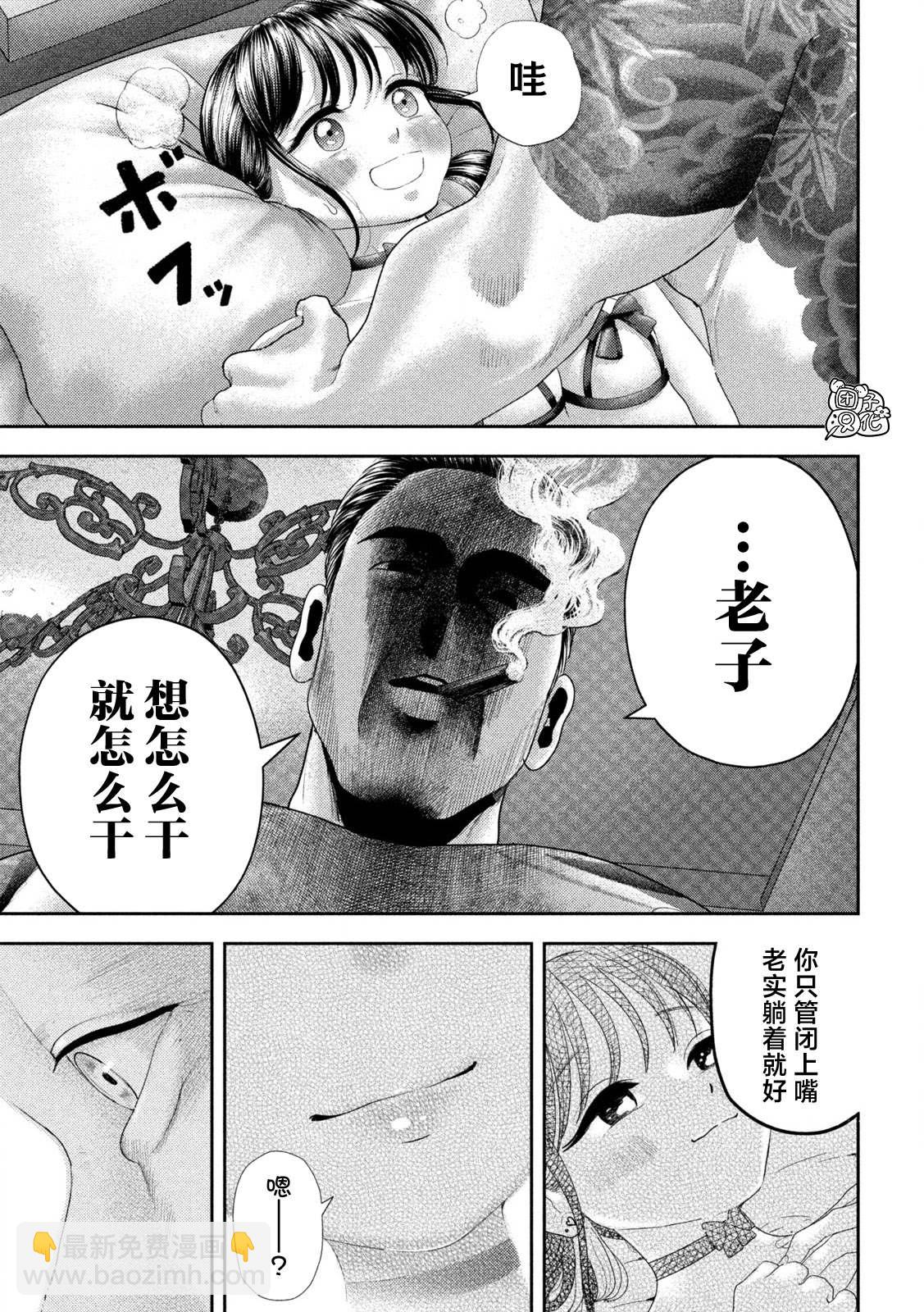第30话14