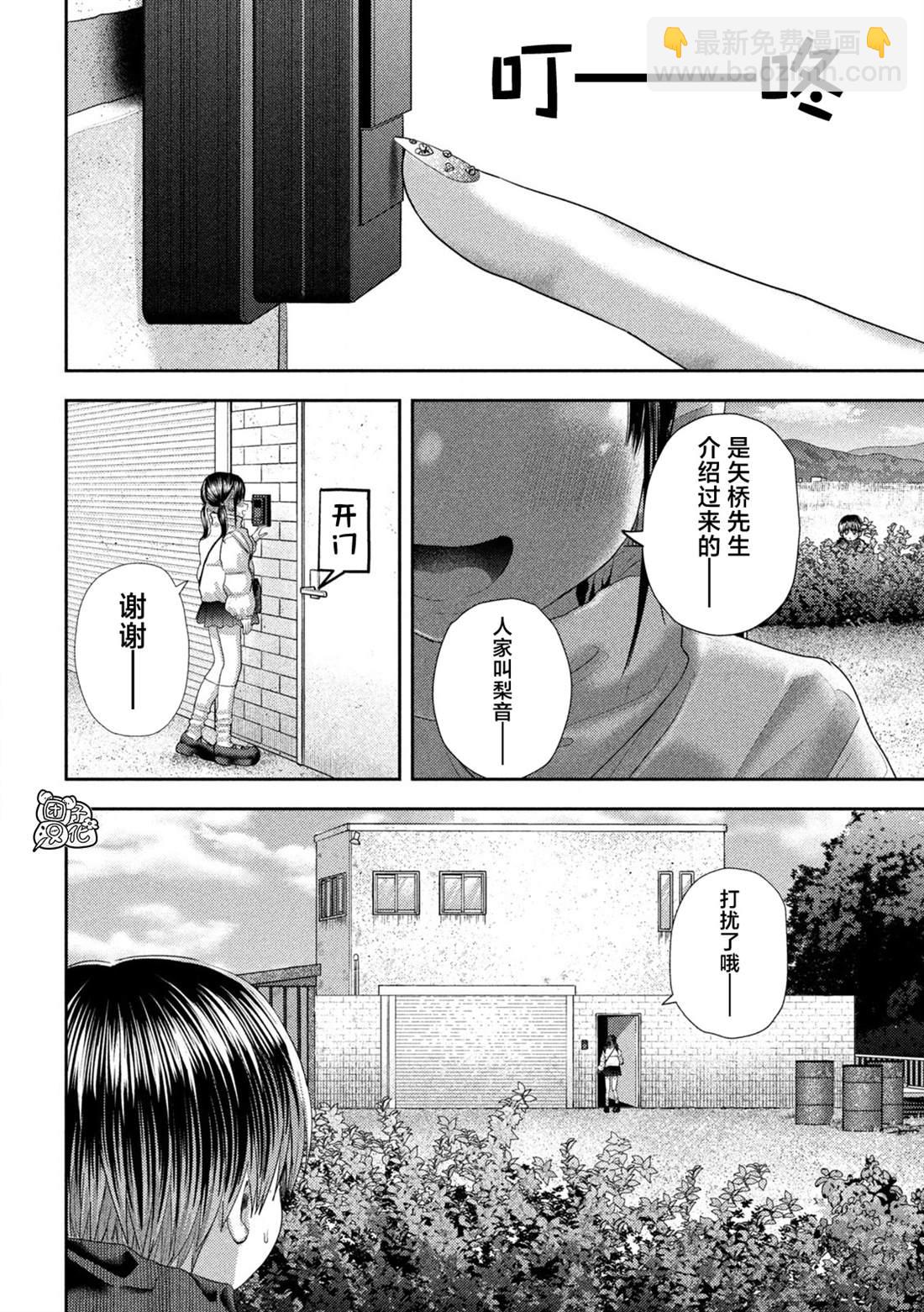 第31话19