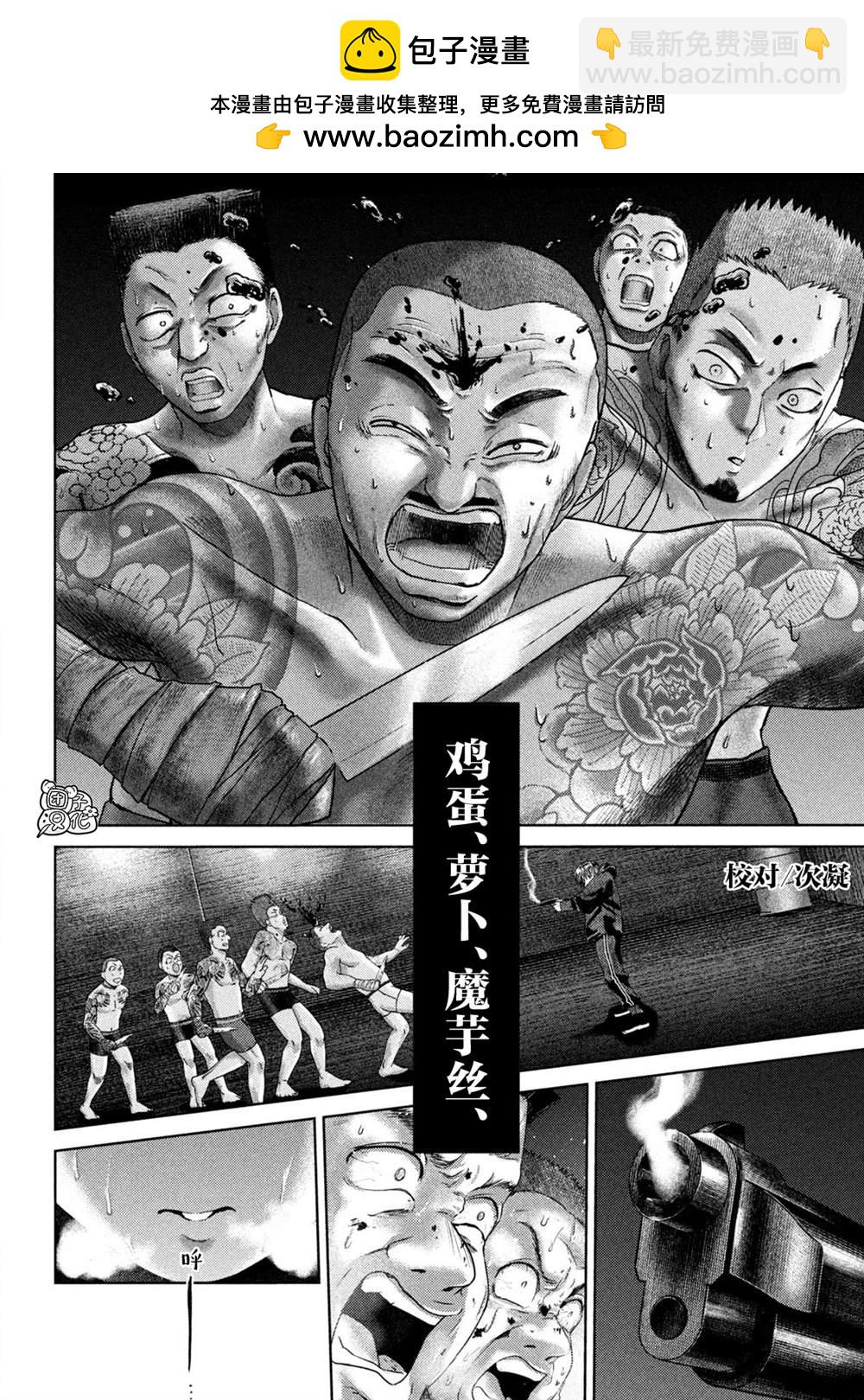 第33话1