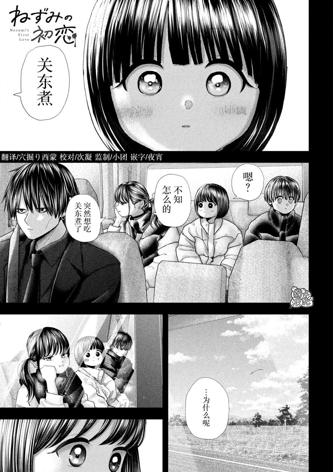 第41话0