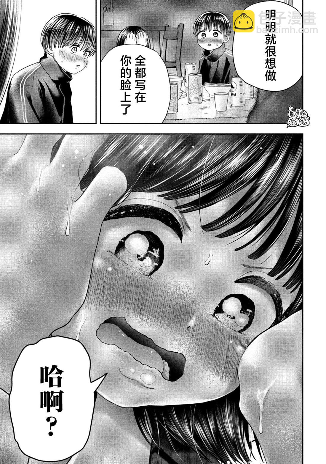 第41话15