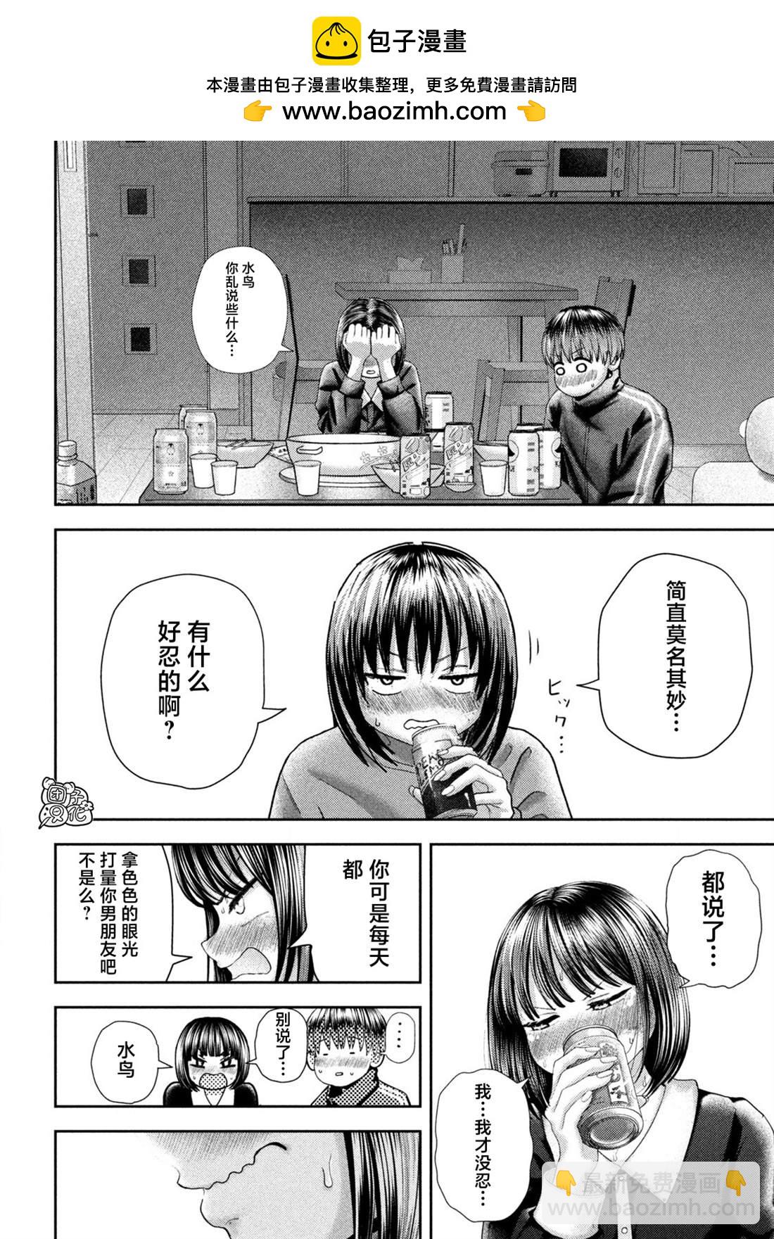 第41话16