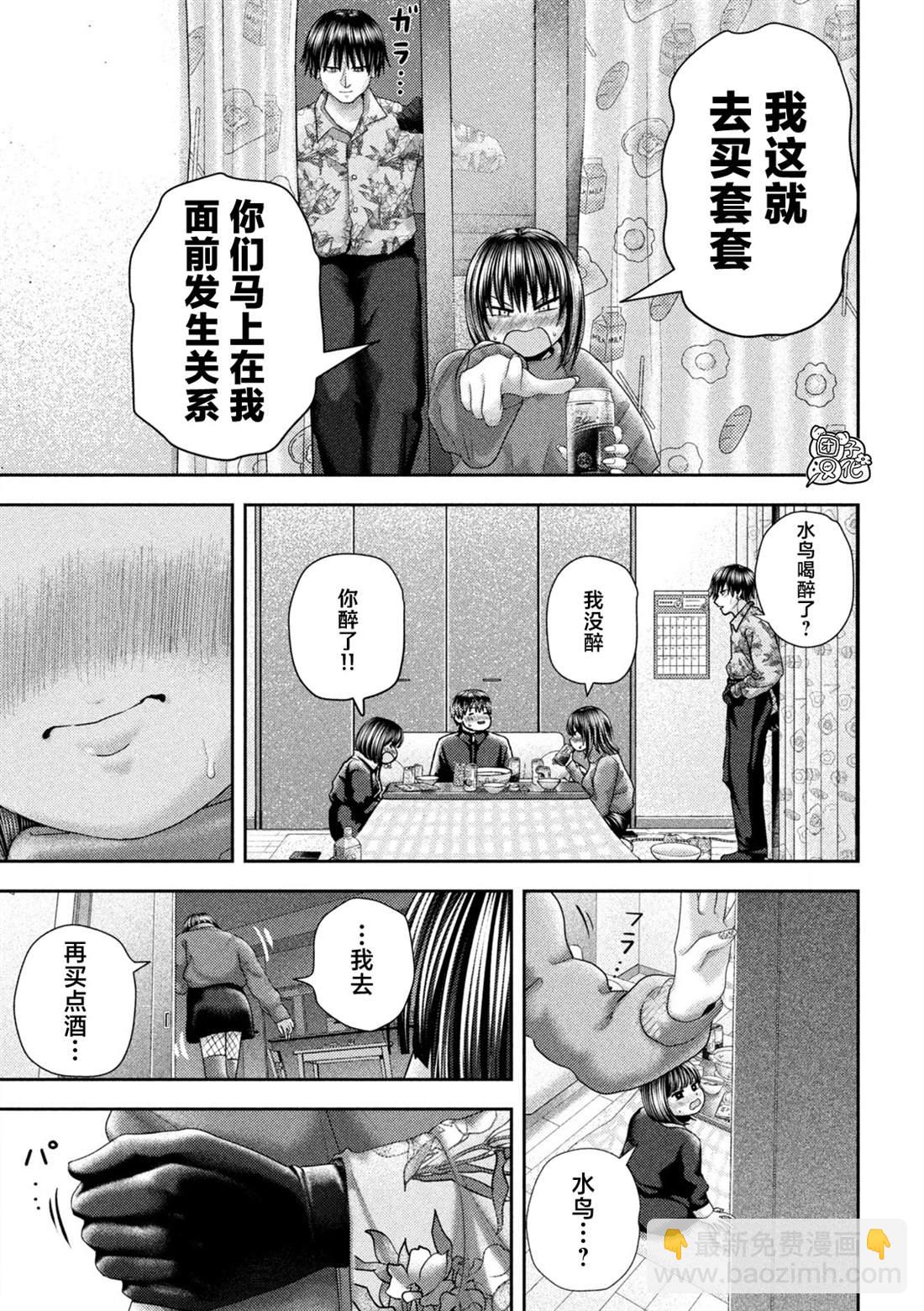 第41话17