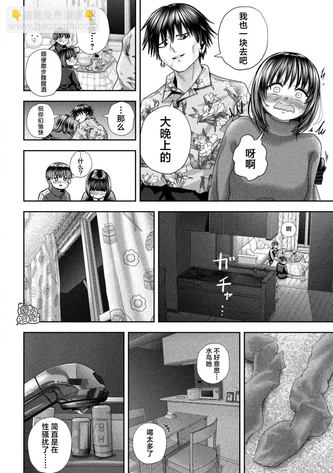 第41话18