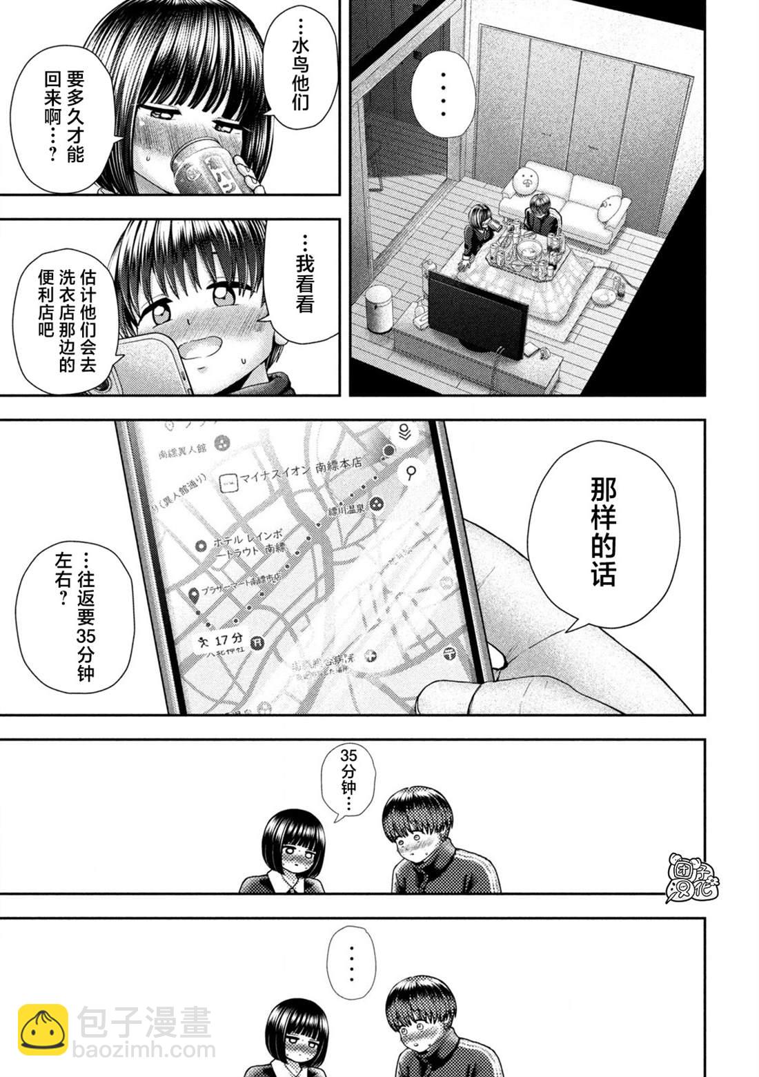 第41话19