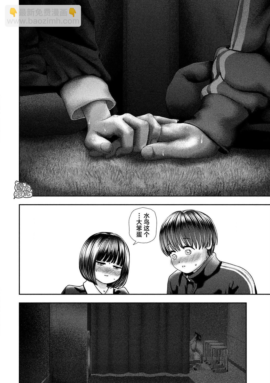 第41话20