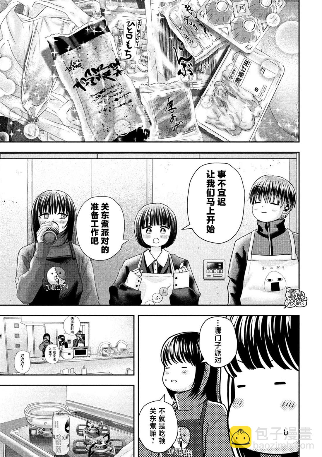 第41话3
