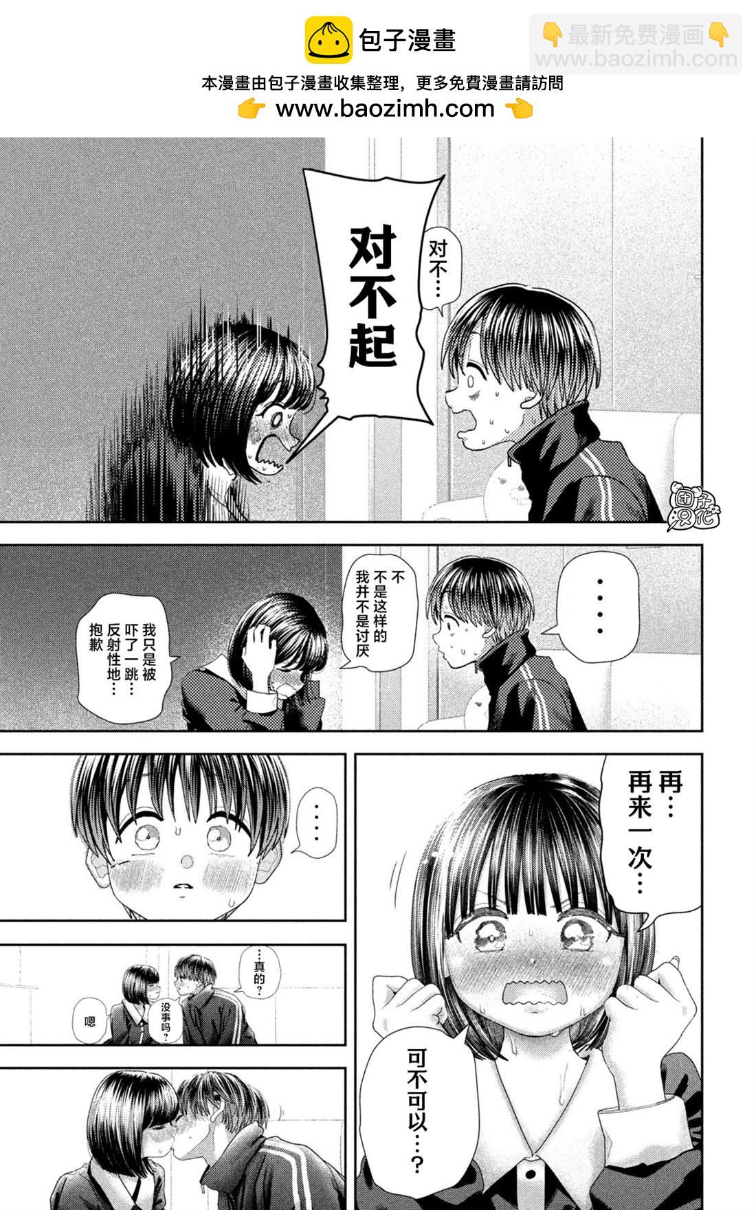 第42话10