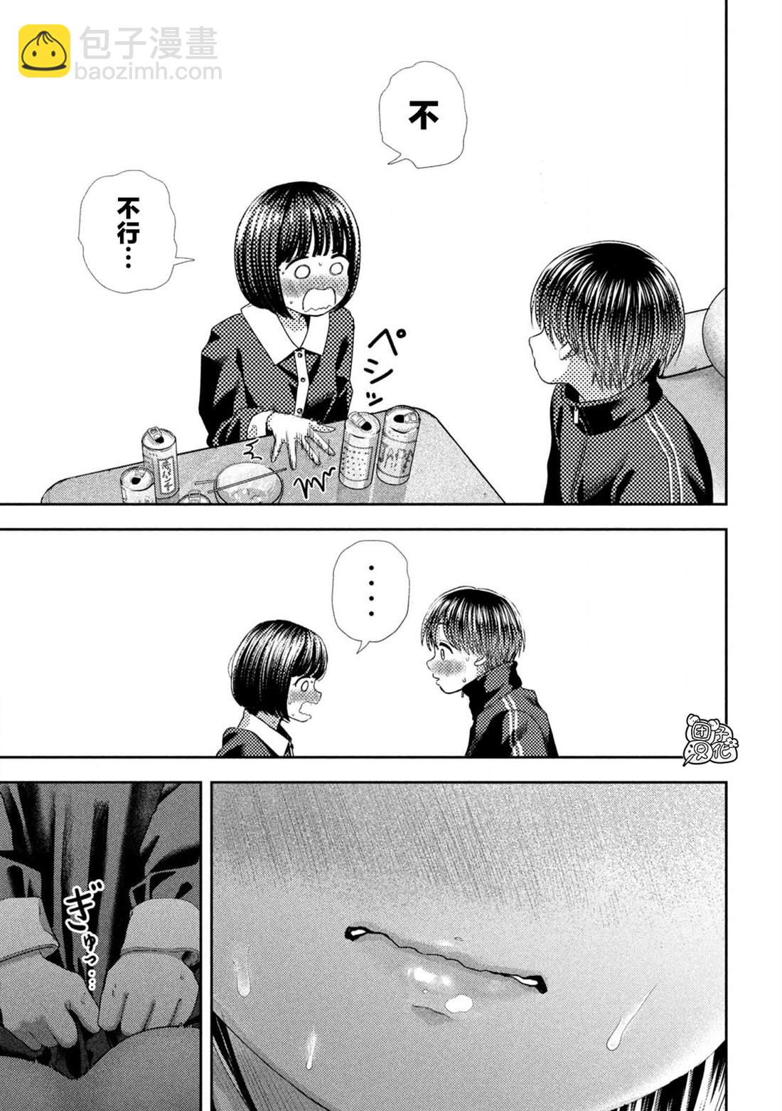 第42话12