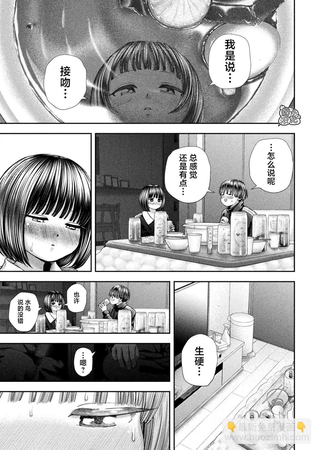 第42话2