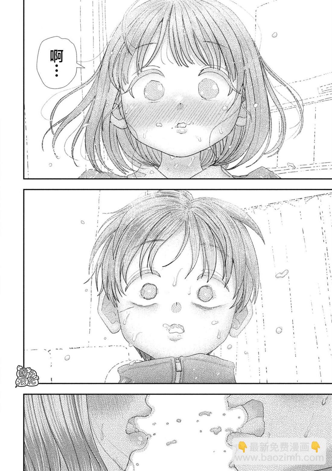 第42话9