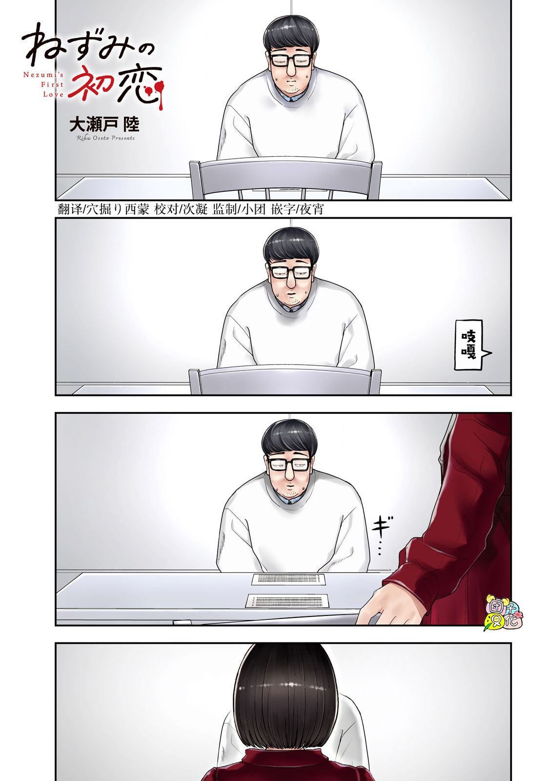 第45话0