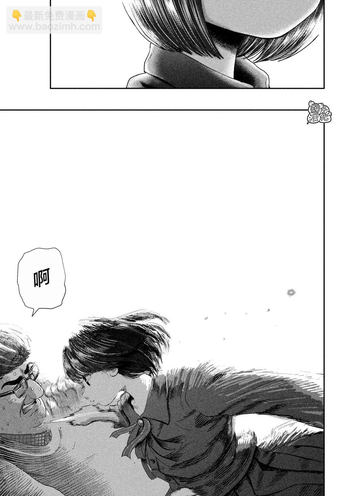 第45话11