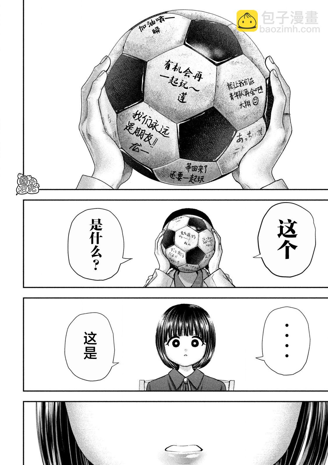 第45话14