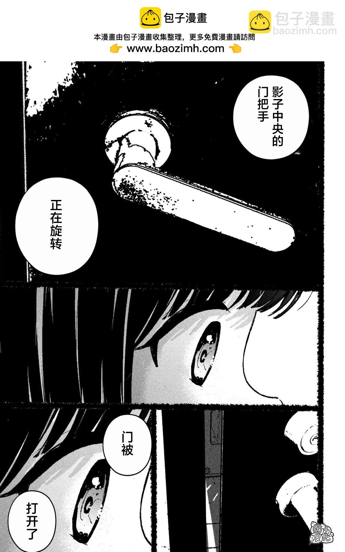 第45话19