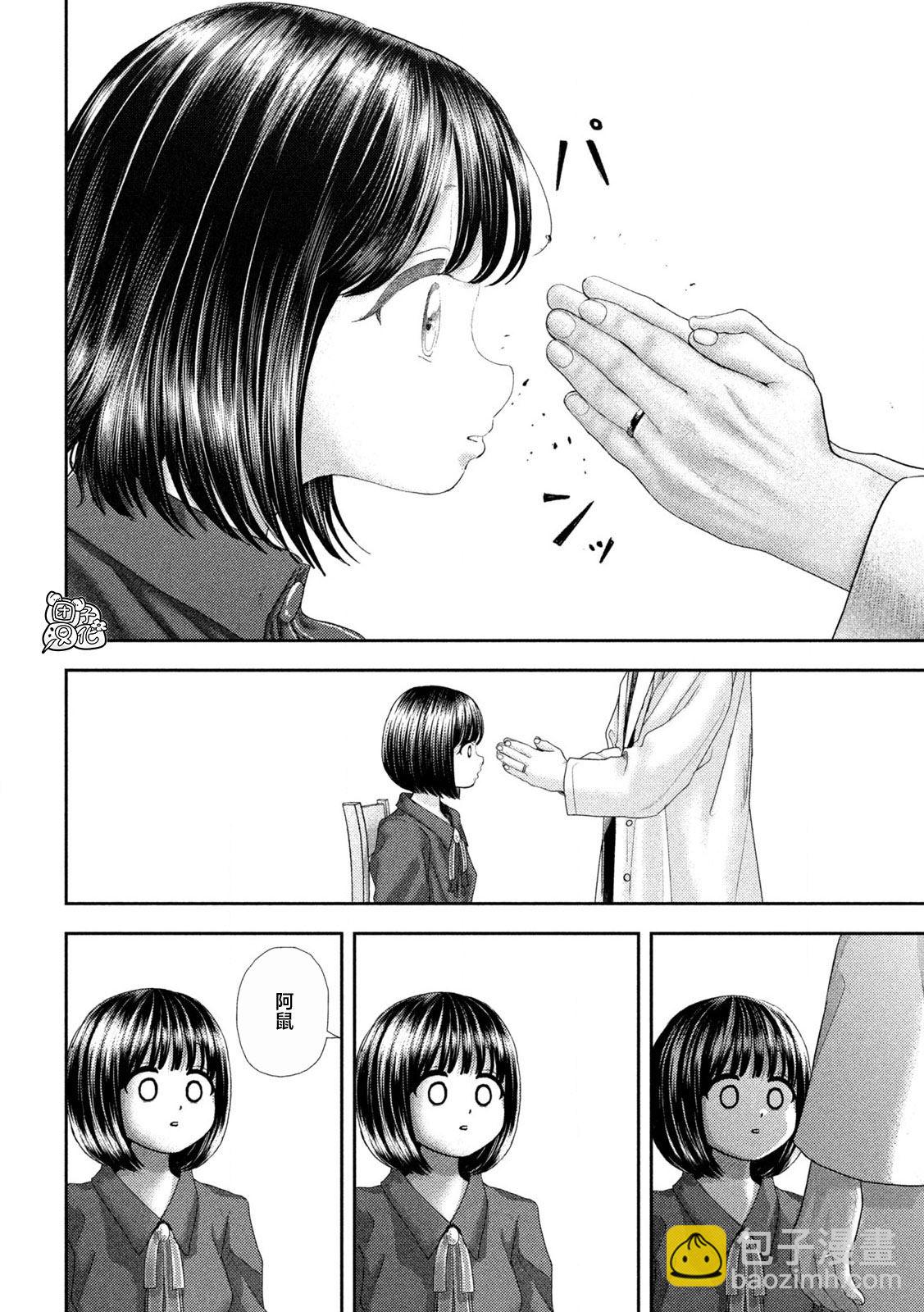 第45话20