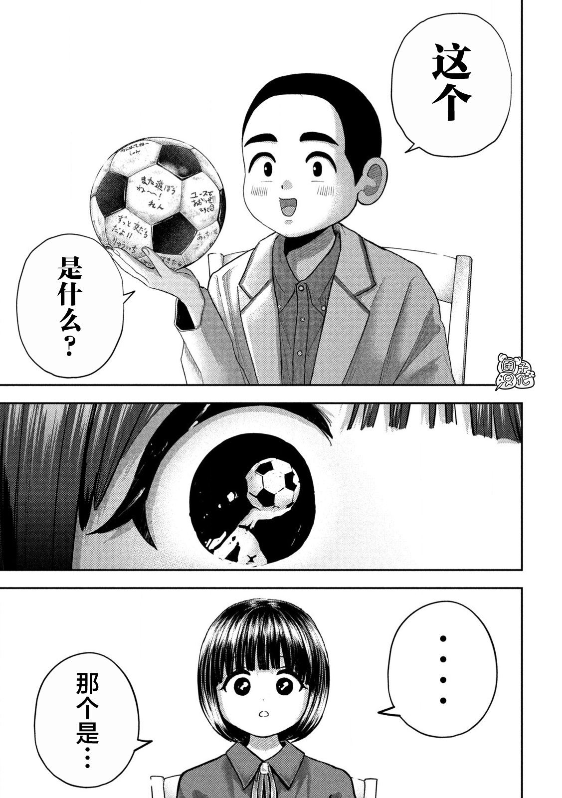第45话21