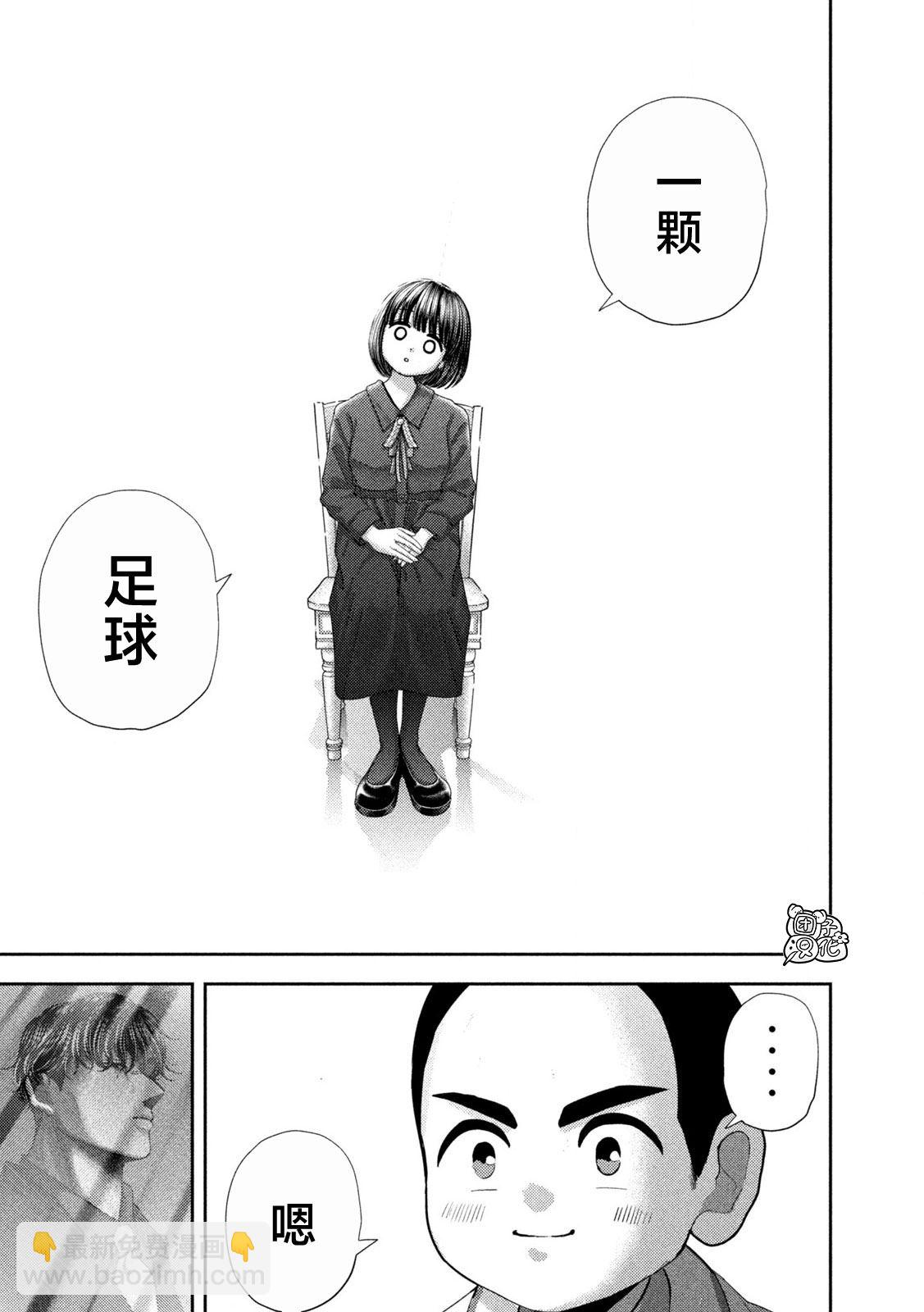 第45话22