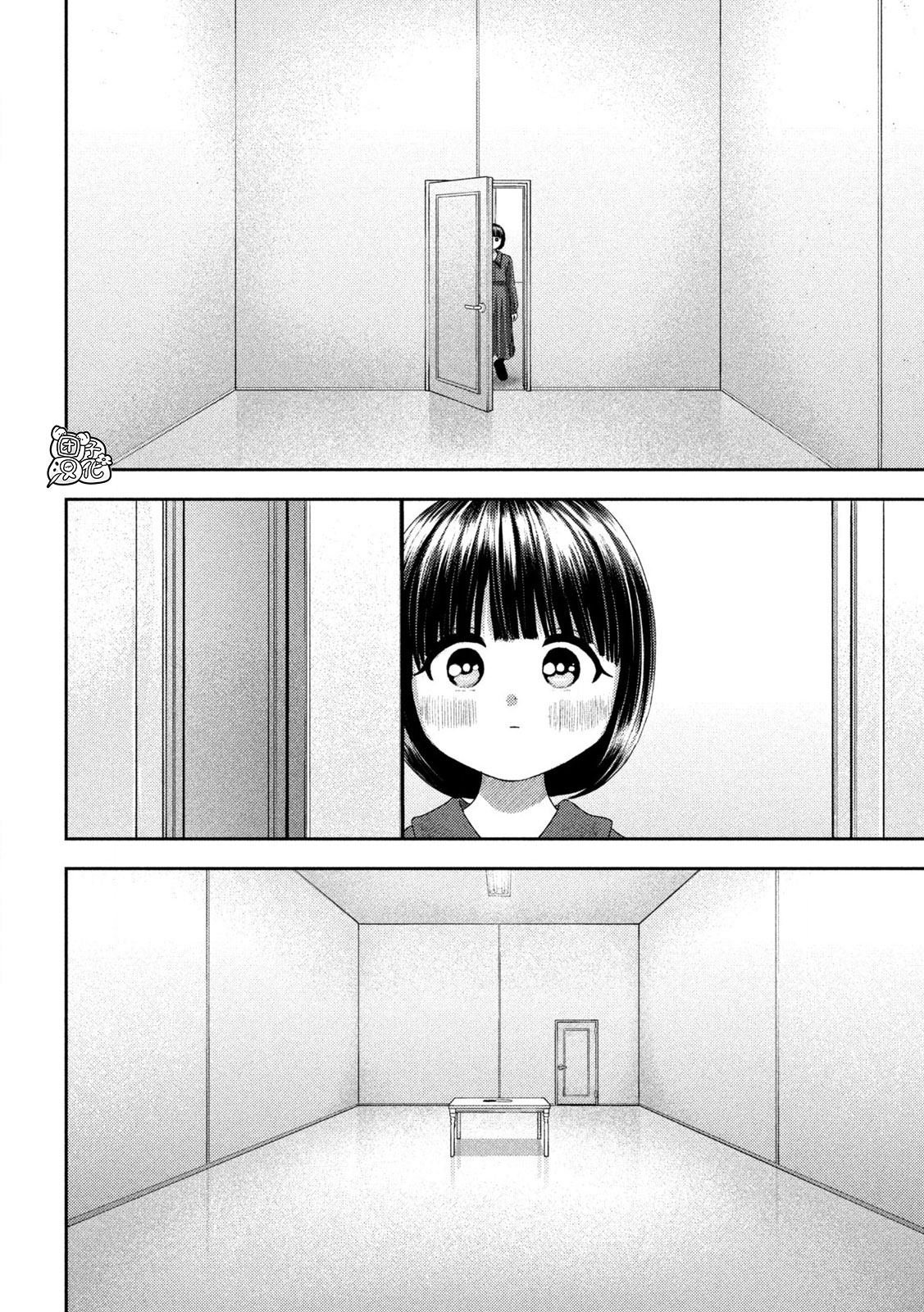 第45话6