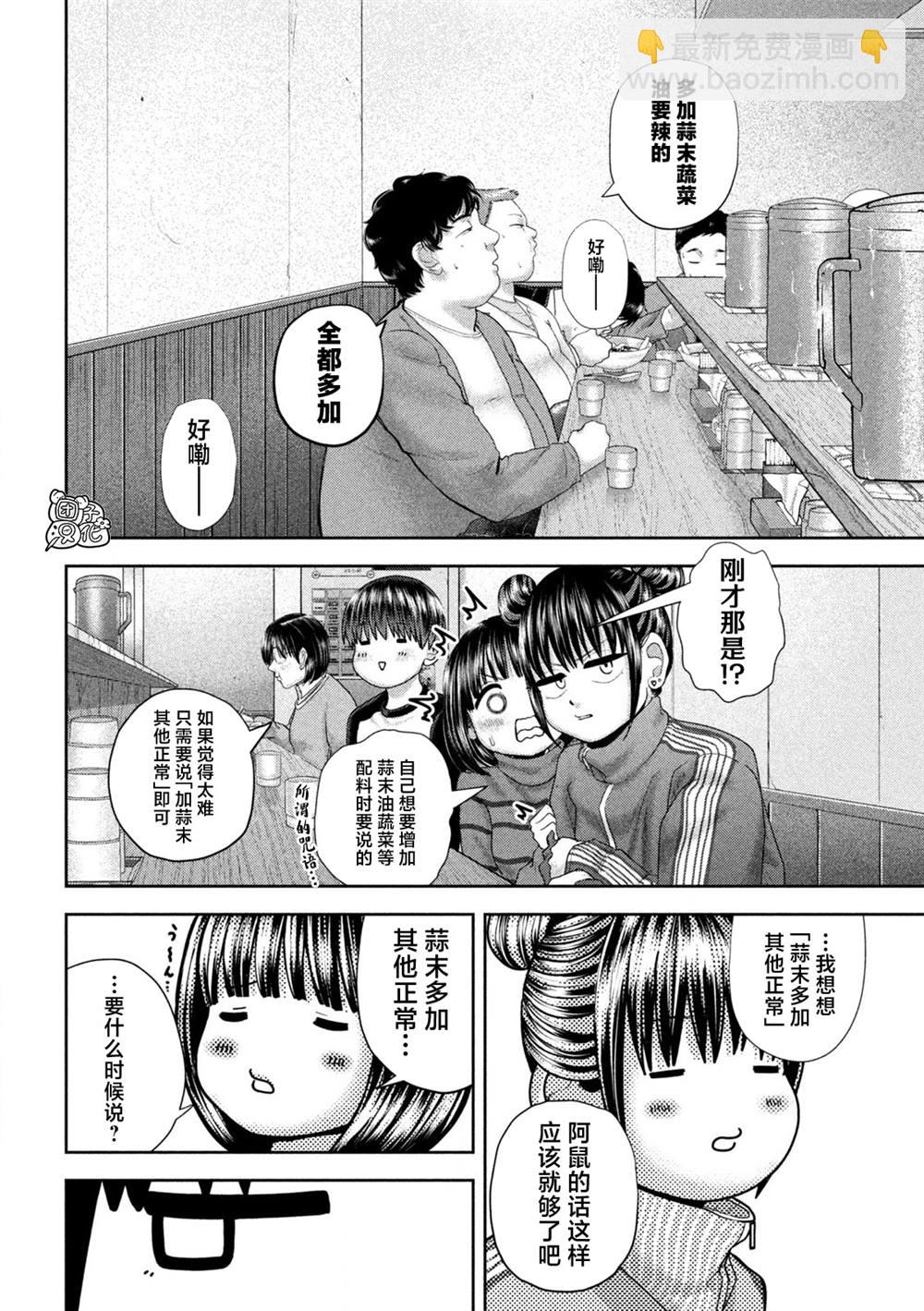 第46话14