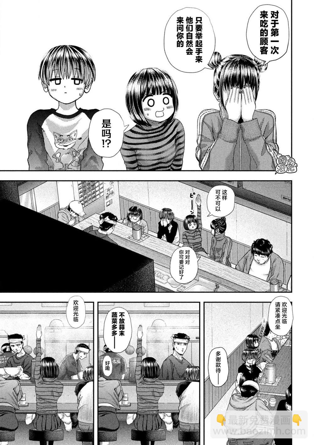 第46话15