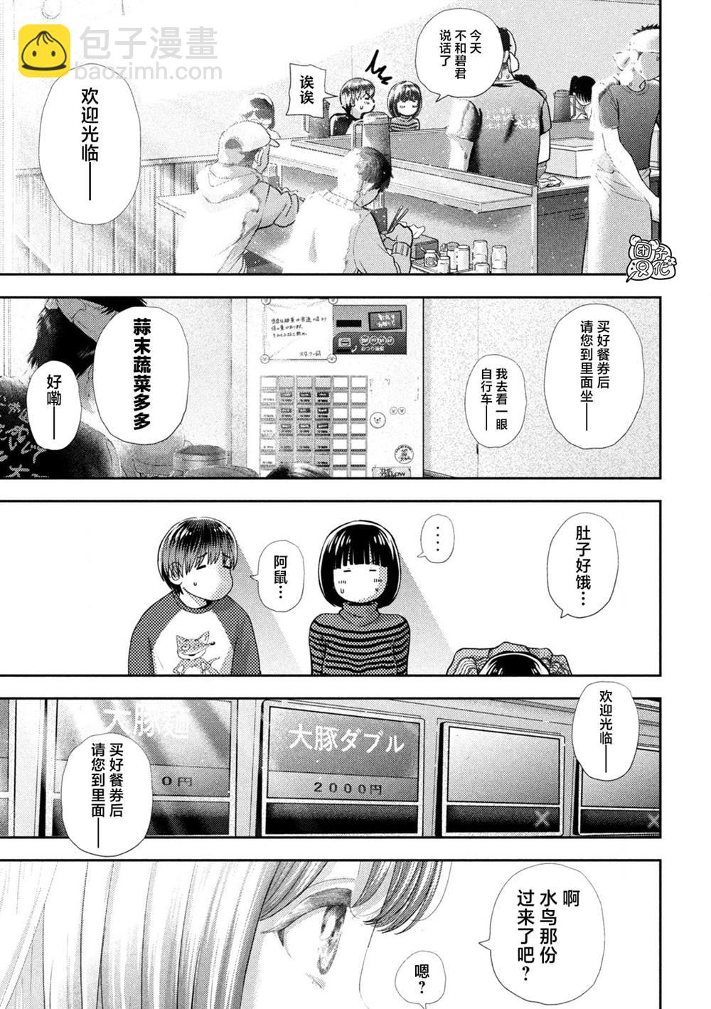 第46话17