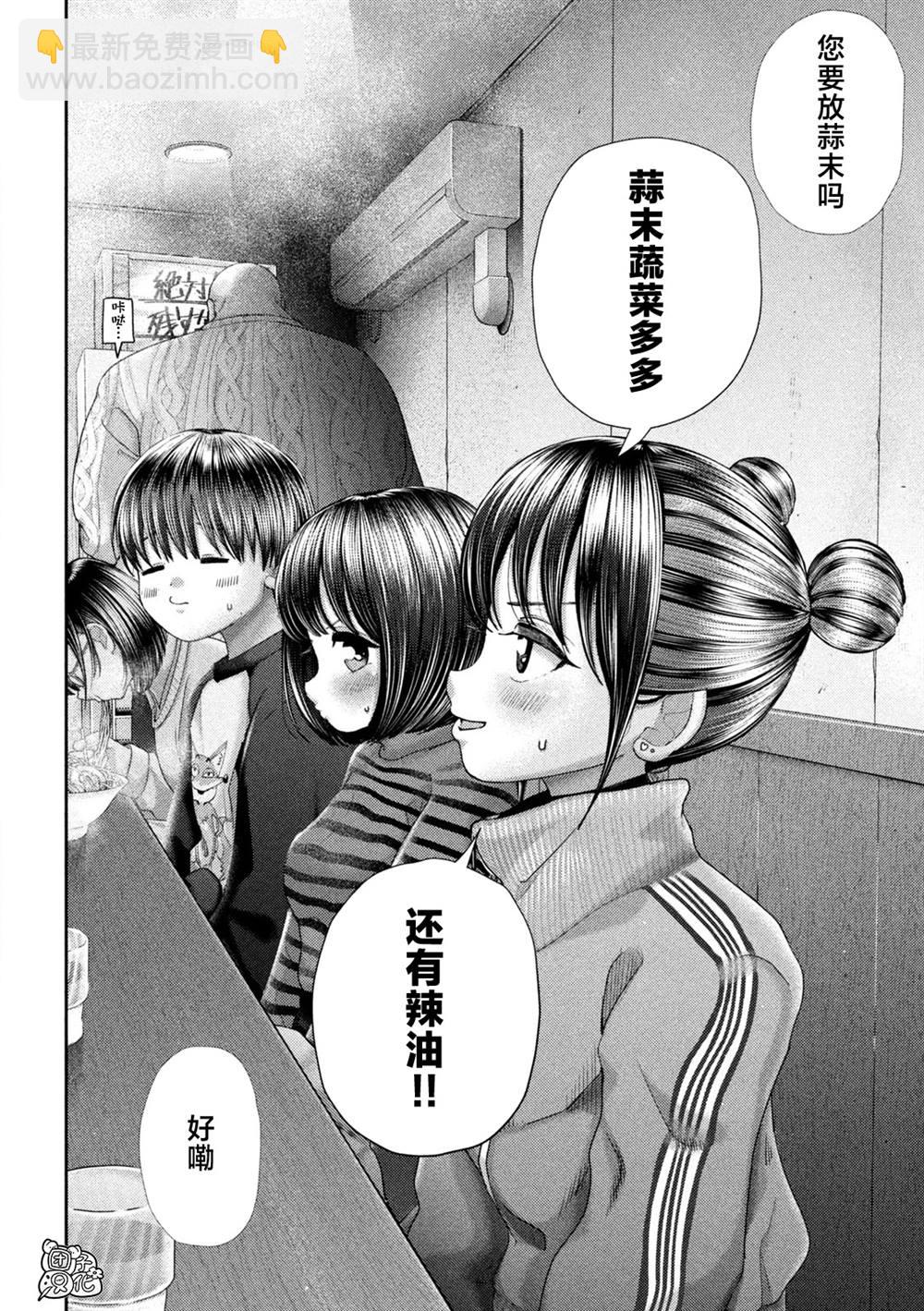 第46话19
