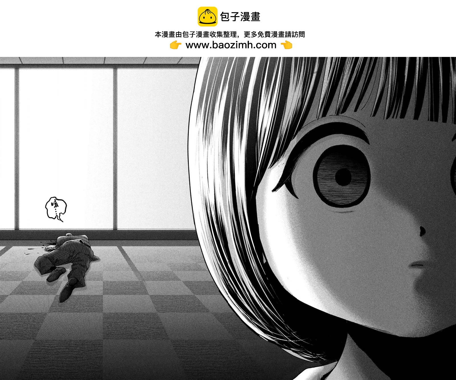 第46话3