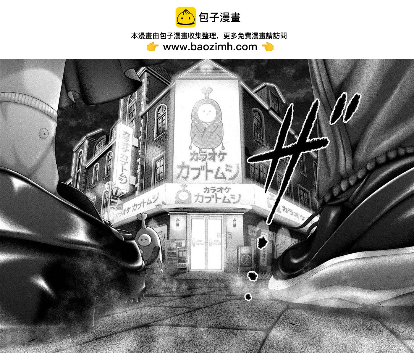 第53话1