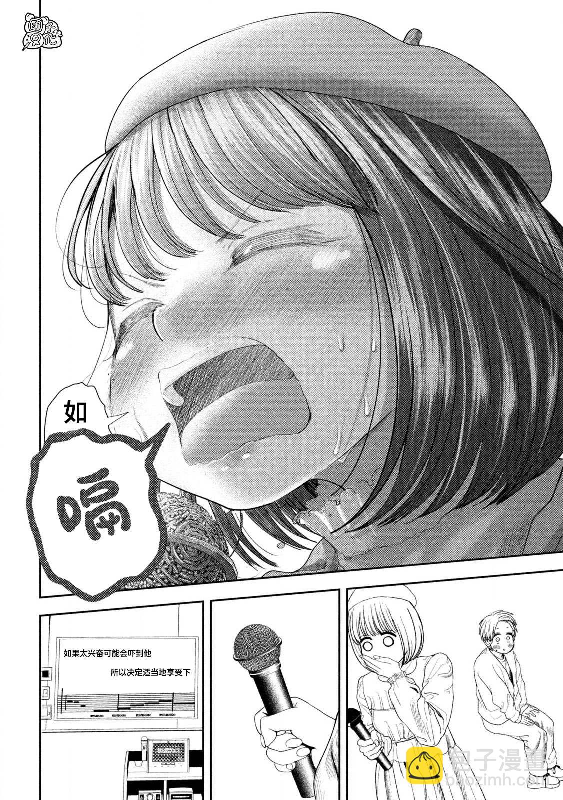 第53话12