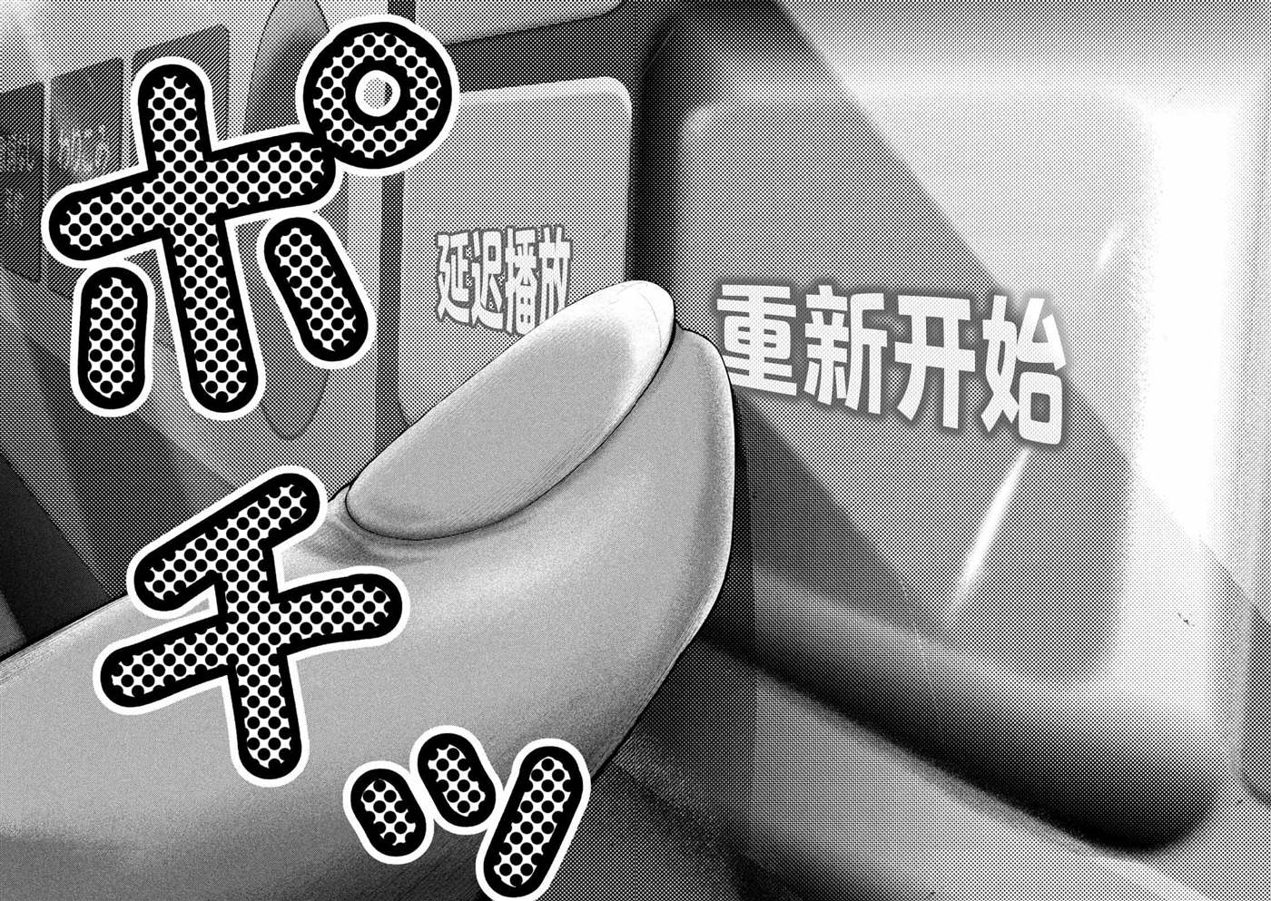 第53话16
