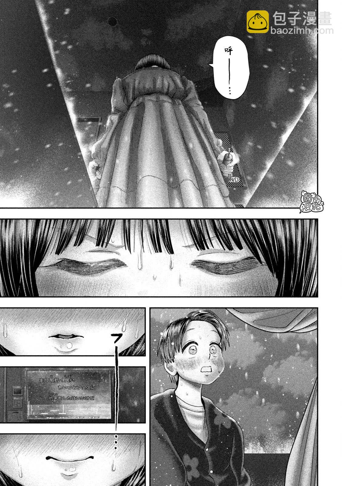 第53话18