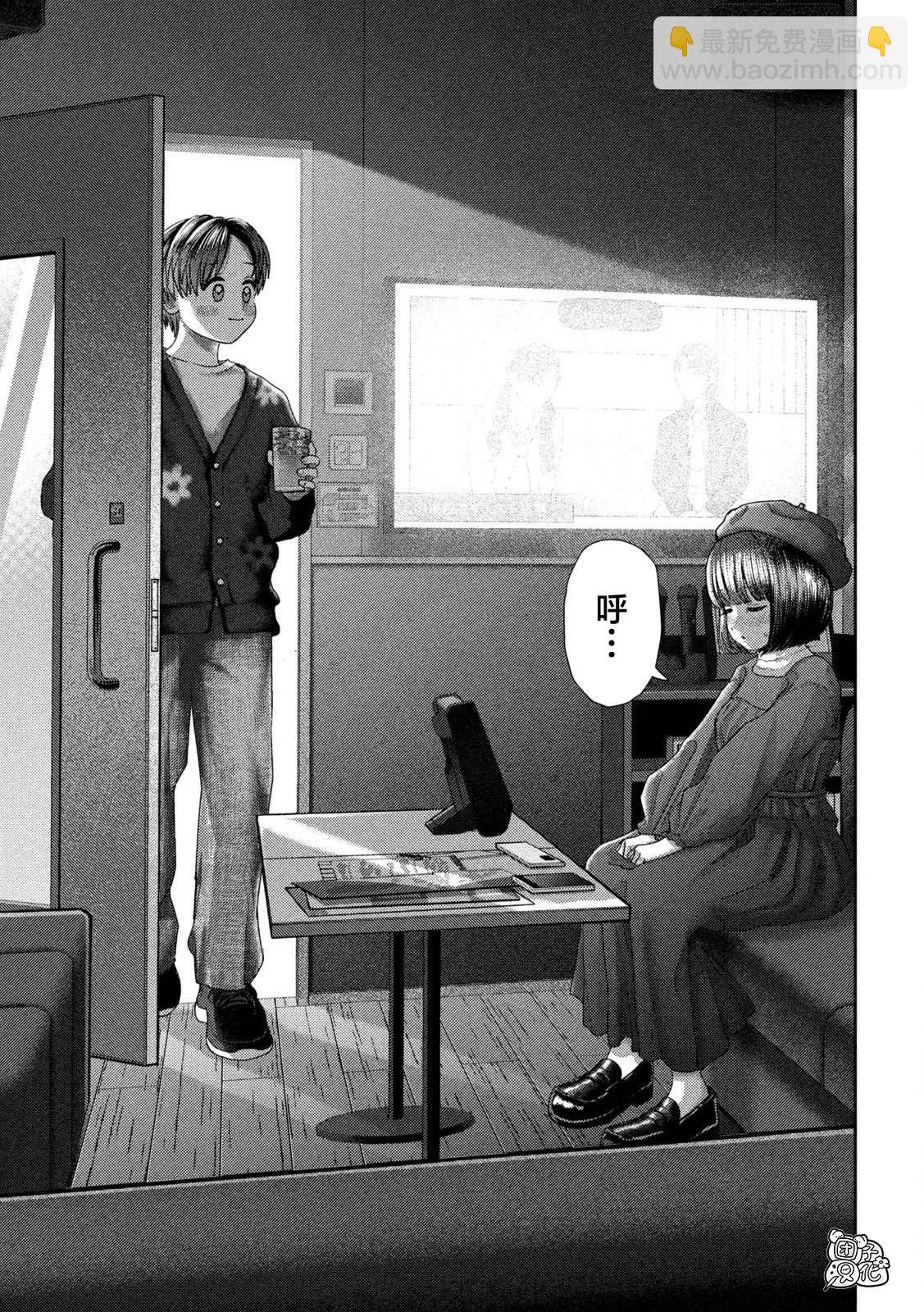 第53话5