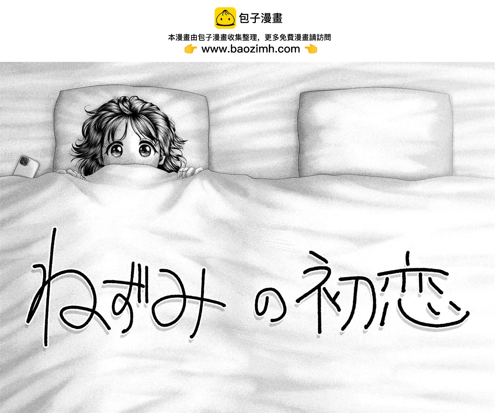 第55话1