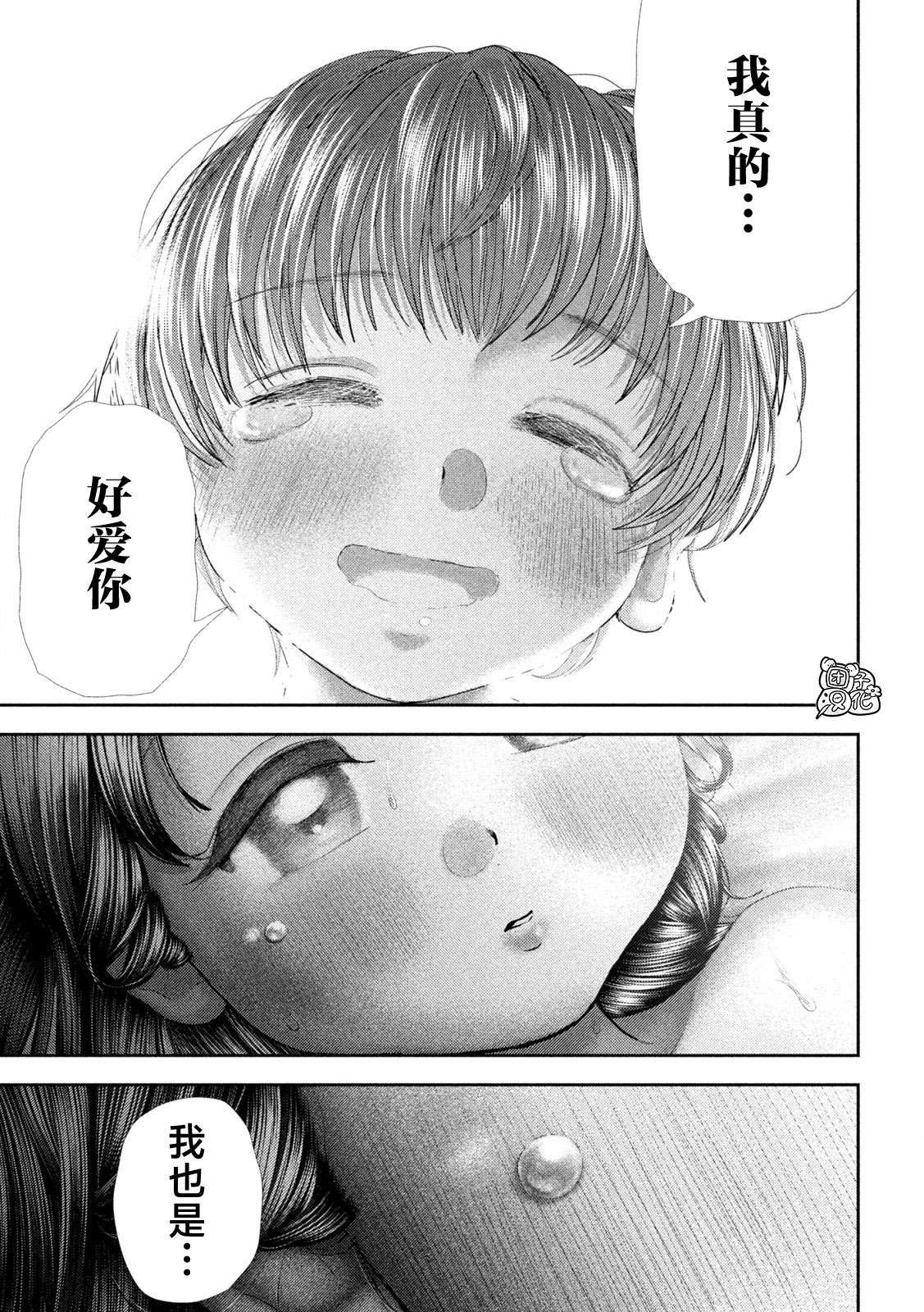 第55话18